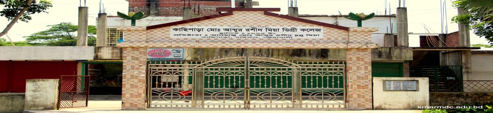 Kachipara Md Abdur Roshid Mia Degree College - Slide